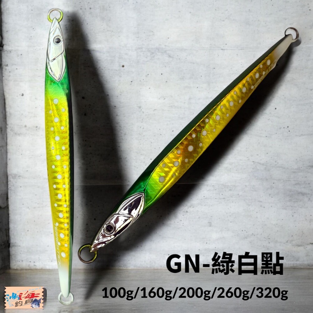 GN-綠白點