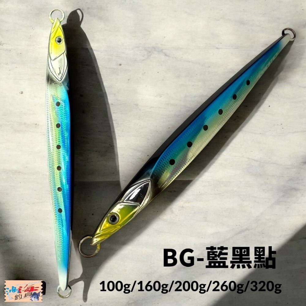 中壢鴻海釣具 TERRE STICK 魚型鐵板 北三鐵板紅甘 船釣午魚-規格圖9