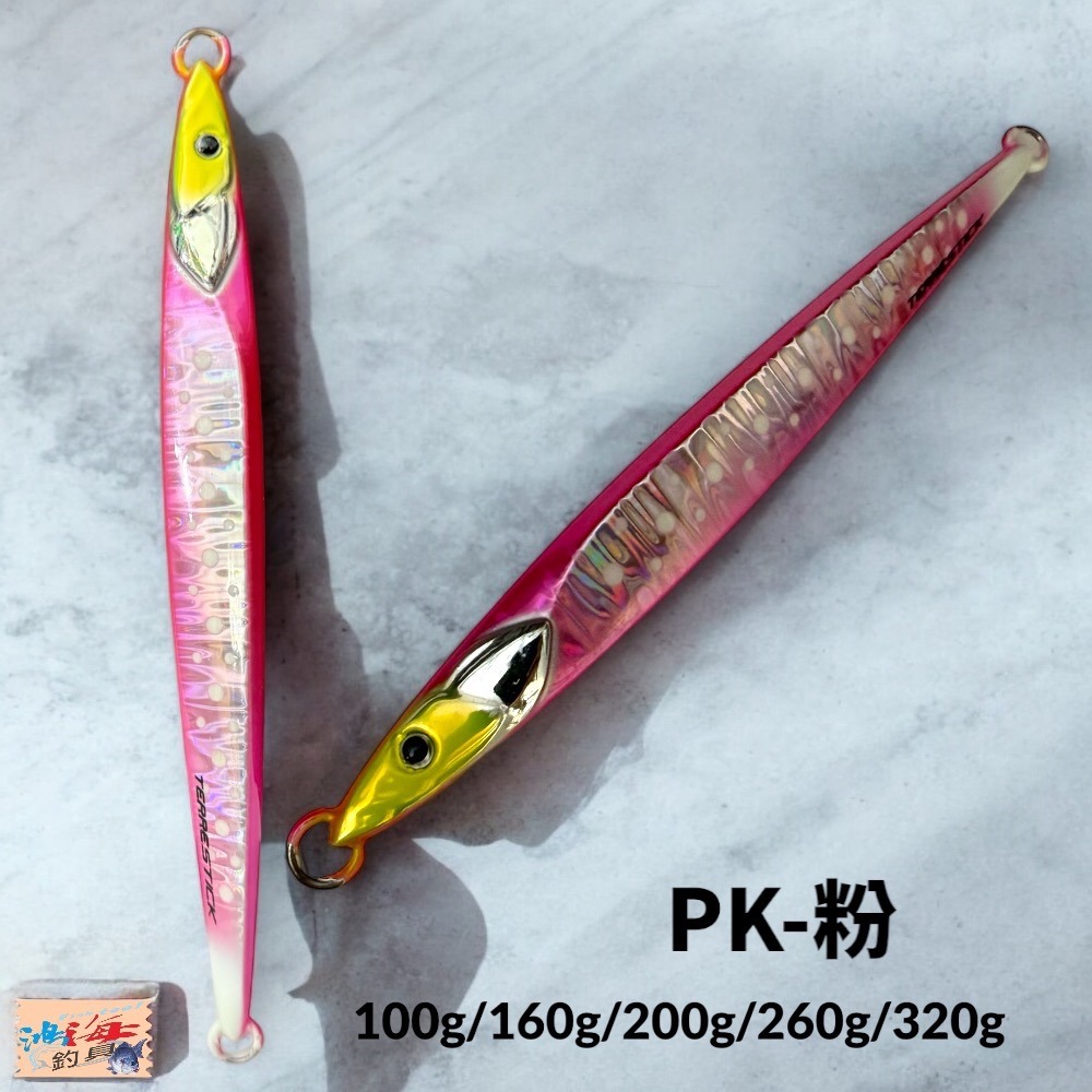 中壢鴻海釣具 TERRE STICK 魚型鐵板 北三鐵板紅甘 船釣午魚-規格圖9