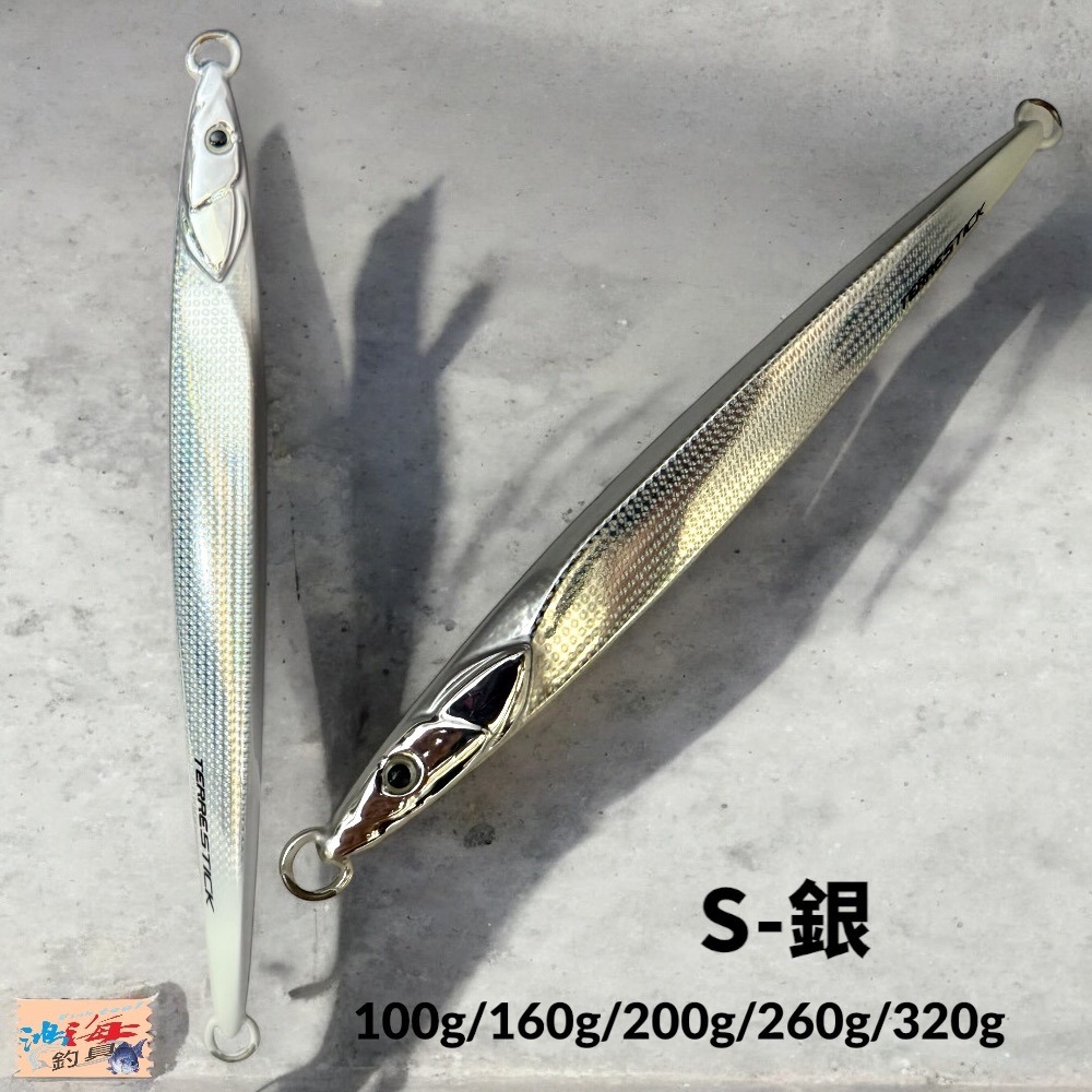 中壢鴻海釣具 TERRE STICK 魚型鐵板 北三鐵板紅甘 船釣午魚-規格圖9