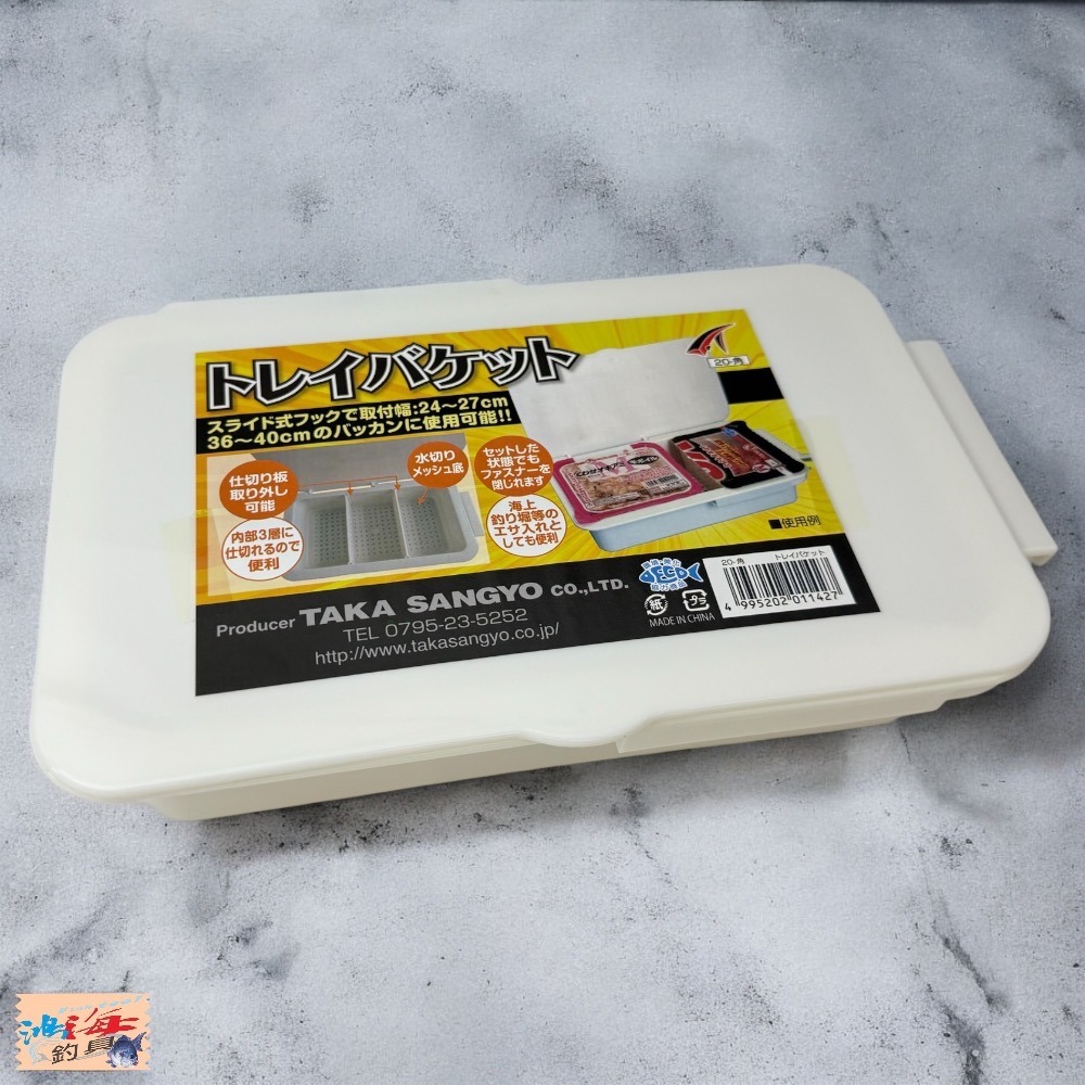 中壢鴻海釣具【TAKA】 Granrio 20-角 南極蝦盒 誘餌盒-細節圖2