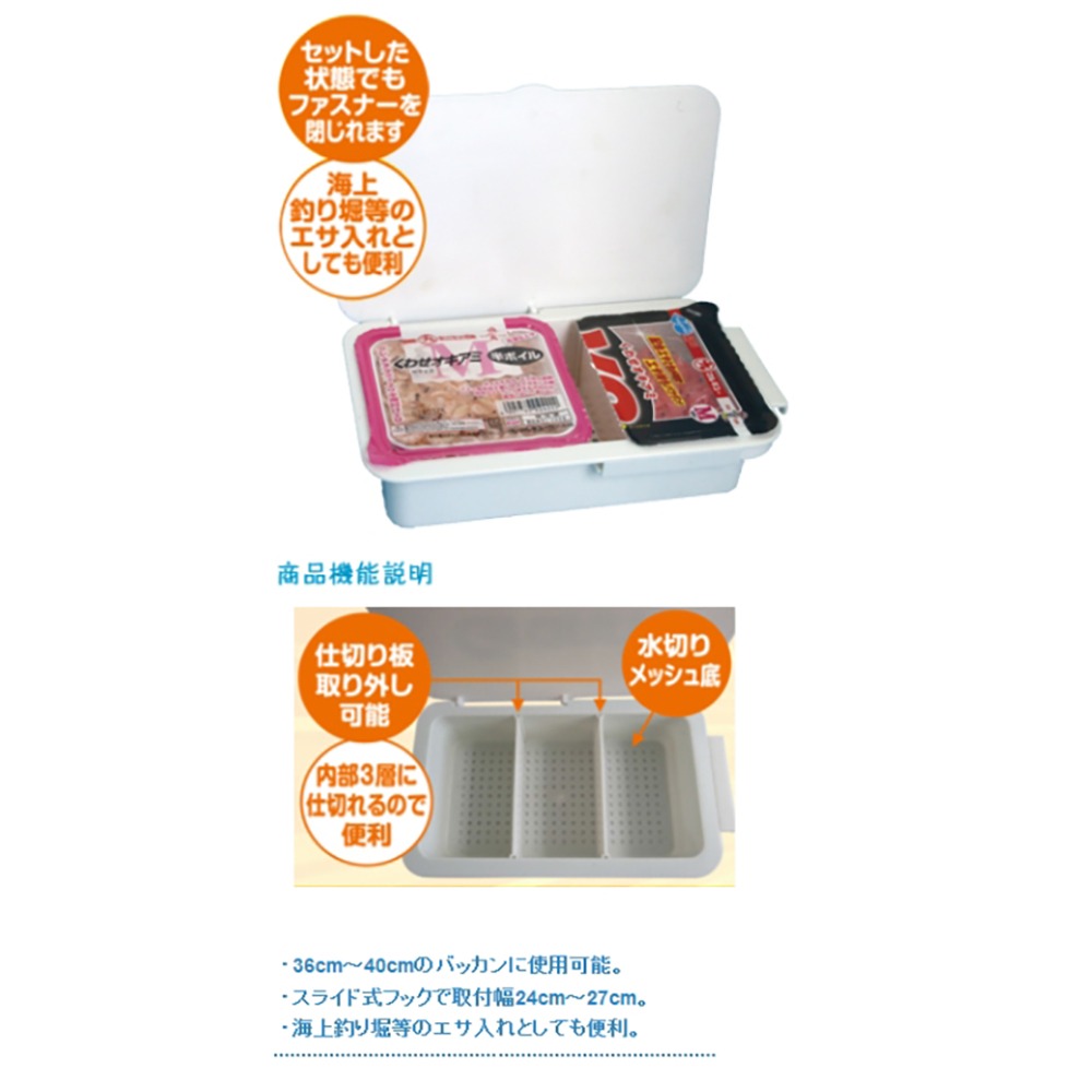 中壢鴻海釣具【TAKA】 Granrio 20-角 南極蝦盒 誘餌盒-細節圖7