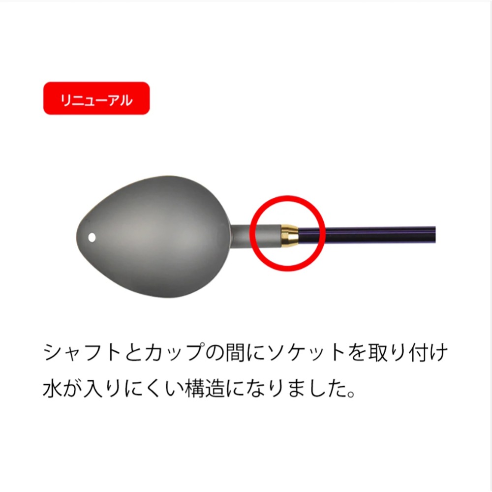 中壢鴻海釣具【Belmont】TOURNAMENT 750mm/790mm 超遠投競技 鈦合金誘餌杓-細節圖7