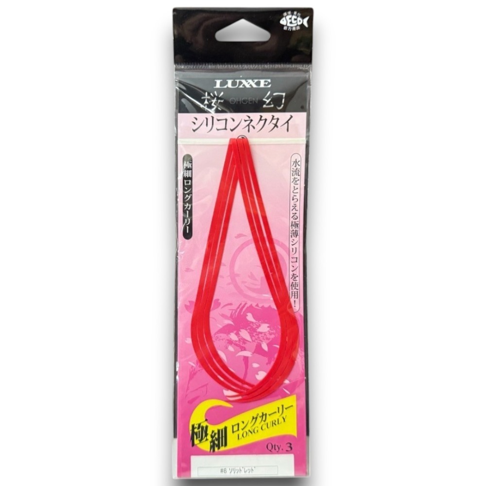 中壢紅海釣具【gamakatsu】 LUXXE 桜幻 19-248 游動丸飄帶 假餌 極細長卷尾 矽膠領帶 真鯛-規格圖11