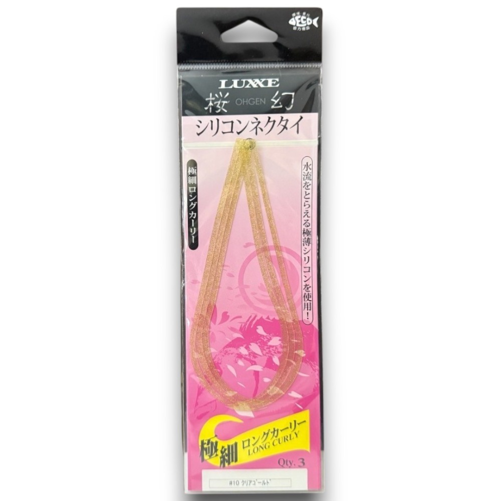 中壢紅海釣具【gamakatsu】 LUXXE 桜幻 19-248 游動丸飄帶 假餌 極細長卷尾 矽膠領帶 真鯛-規格圖11
