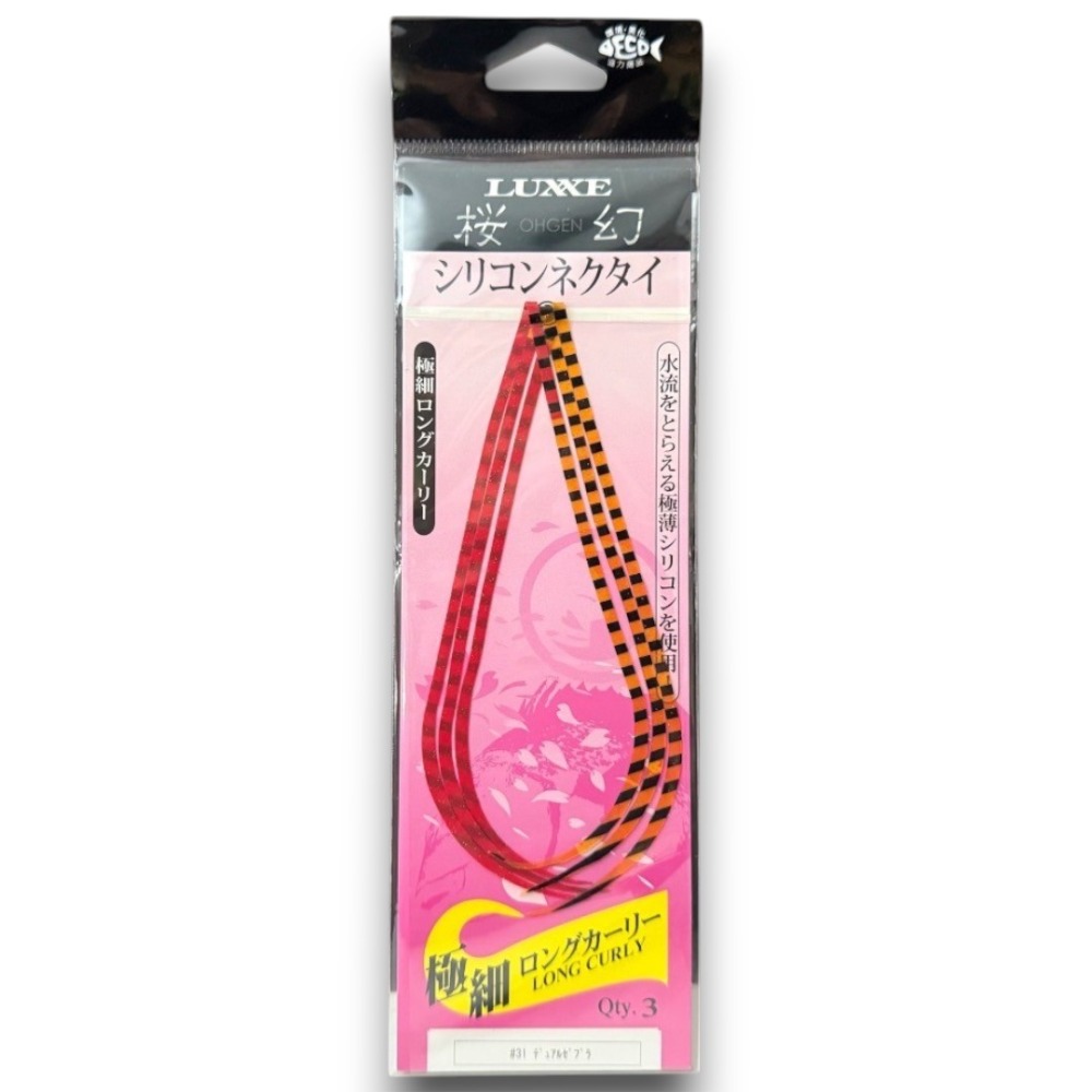 中壢紅海釣具【gamakatsu】 LUXXE 桜幻 19-248 游動丸飄帶 假餌 極細長卷尾 矽膠領帶 真鯛-規格圖11