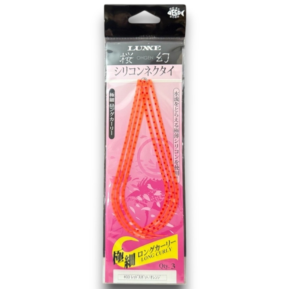 中壢紅海釣具【gamakatsu】 LUXXE 桜幻 19-248 游動丸飄帶 假餌 極細長卷尾 矽膠領帶 真鯛-規格圖11