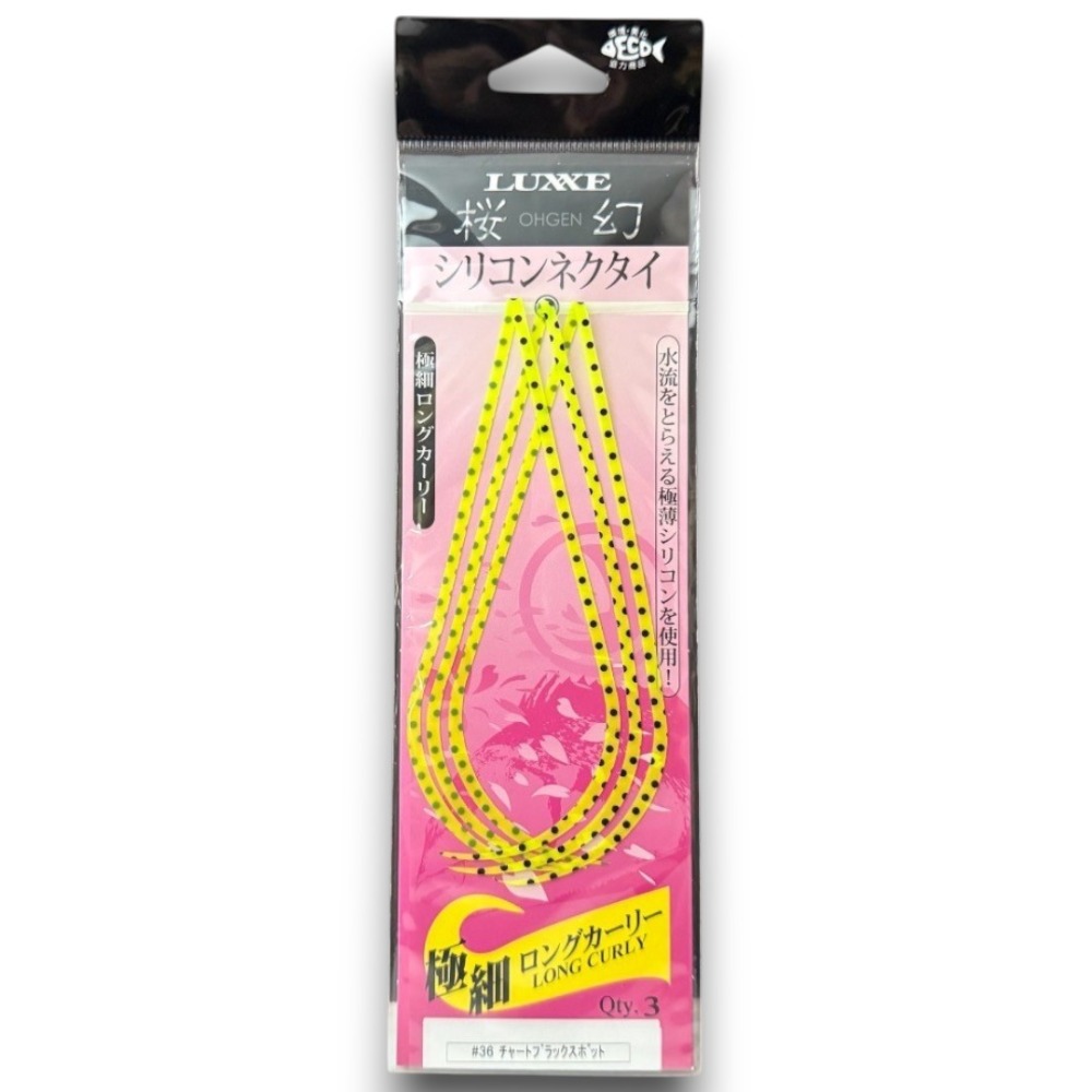 中壢紅海釣具【gamakatsu】 LUXXE 桜幻 19-248 游動丸飄帶 假餌 極細長卷尾 矽膠領帶 真鯛-規格圖11