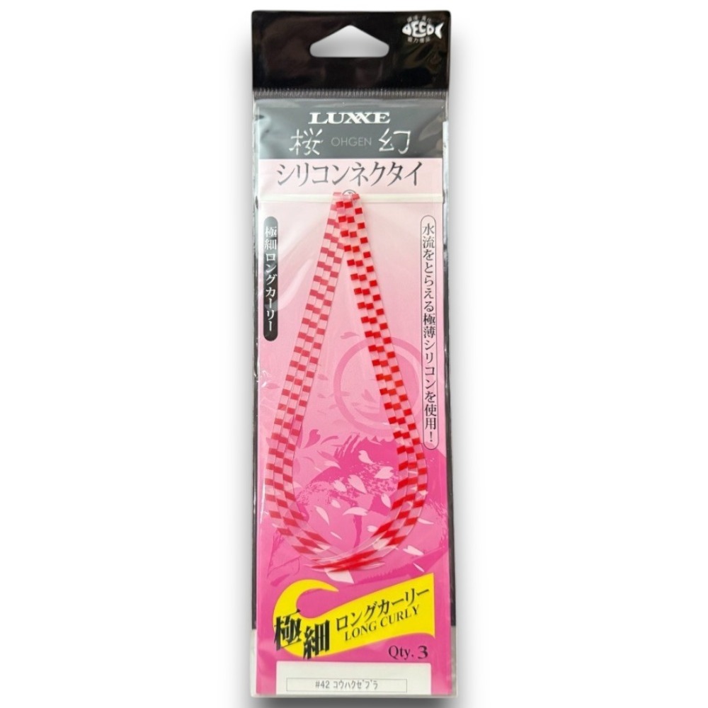 中壢紅海釣具【gamakatsu】 LUXXE 桜幻 19-248 游動丸飄帶 假餌 極細長卷尾 矽膠領帶 真鯛-規格圖11