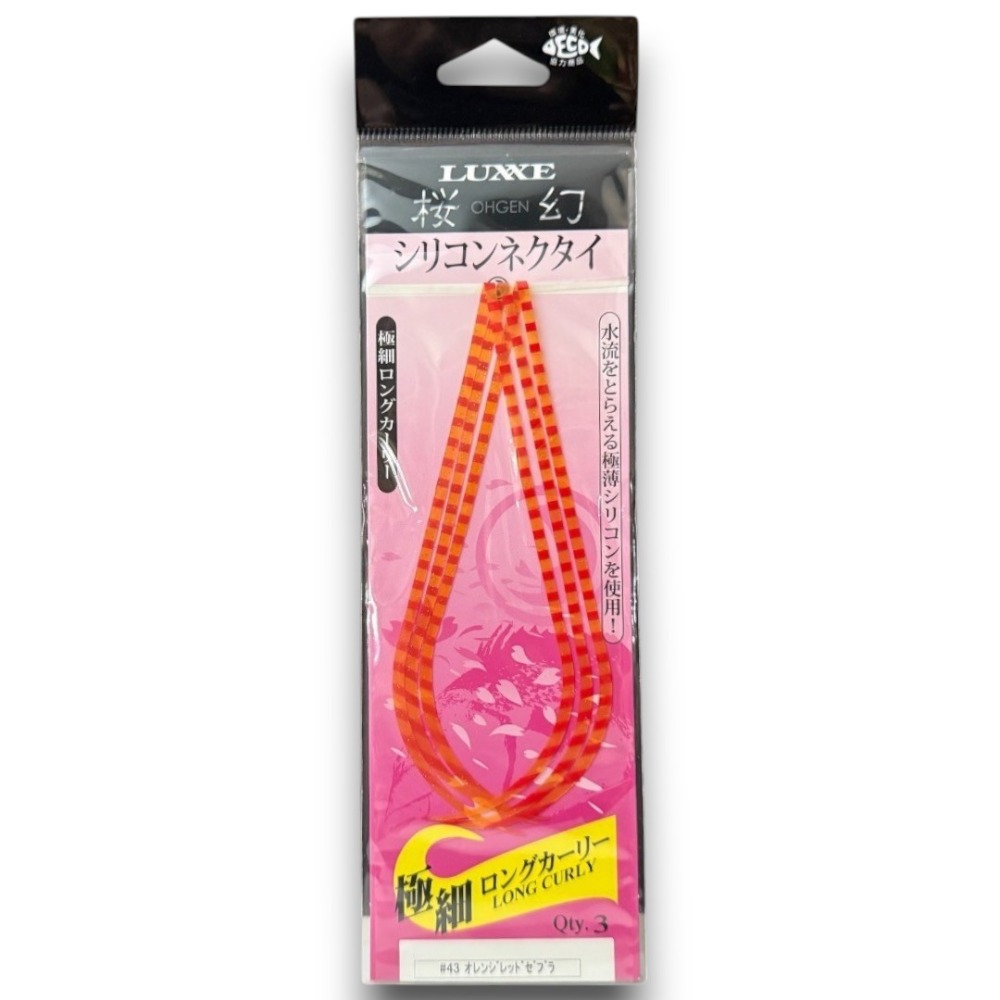 中壢紅海釣具【gamakatsu】 LUXXE 桜幻 19-248 游動丸飄帶 假餌 極細長卷尾 矽膠領帶 真鯛-規格圖11