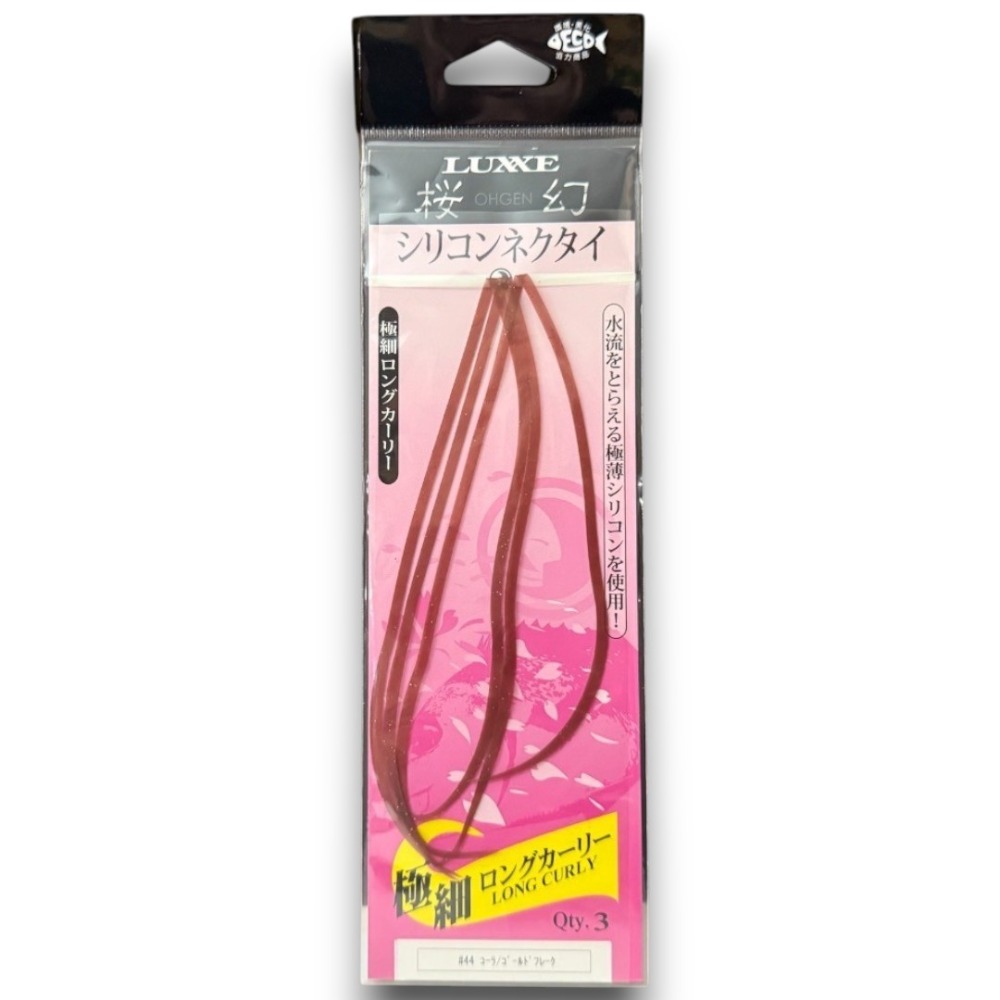 中壢紅海釣具【gamakatsu】 LUXXE 桜幻 19-248 游動丸飄帶 假餌 極細長卷尾 矽膠領帶 真鯛-規格圖11