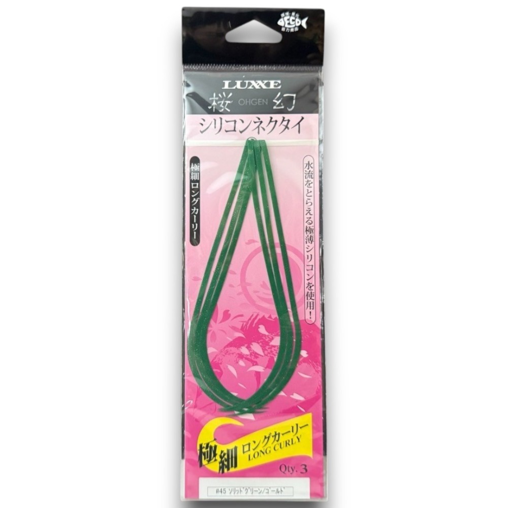 中壢紅海釣具【gamakatsu】 LUXXE 桜幻 19-248 游動丸飄帶 假餌 極細長卷尾 矽膠領帶 真鯛-規格圖11