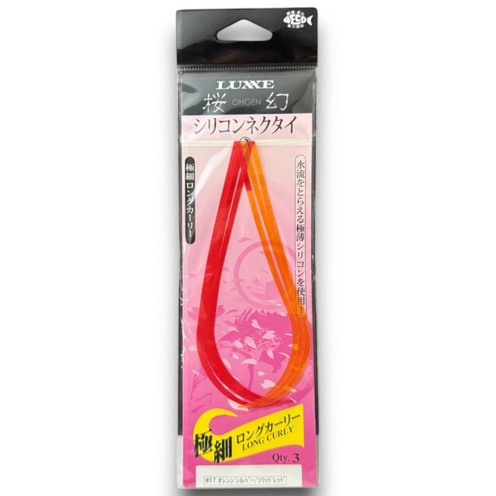 中壢紅海釣具【gamakatsu】 LUXXE 桜幻 19-248 游動丸飄帶 假餌 極細長卷尾 矽膠領帶 真鯛-規格圖11