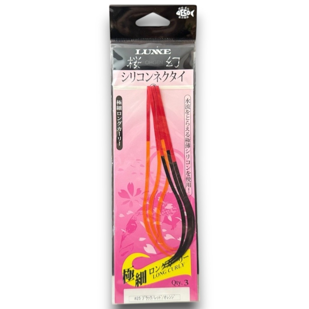 中壢紅海釣具【gamakatsu】 LUXXE 桜幻 19-248 游動丸飄帶 假餌 極細長卷尾 矽膠領帶 真鯛-規格圖11