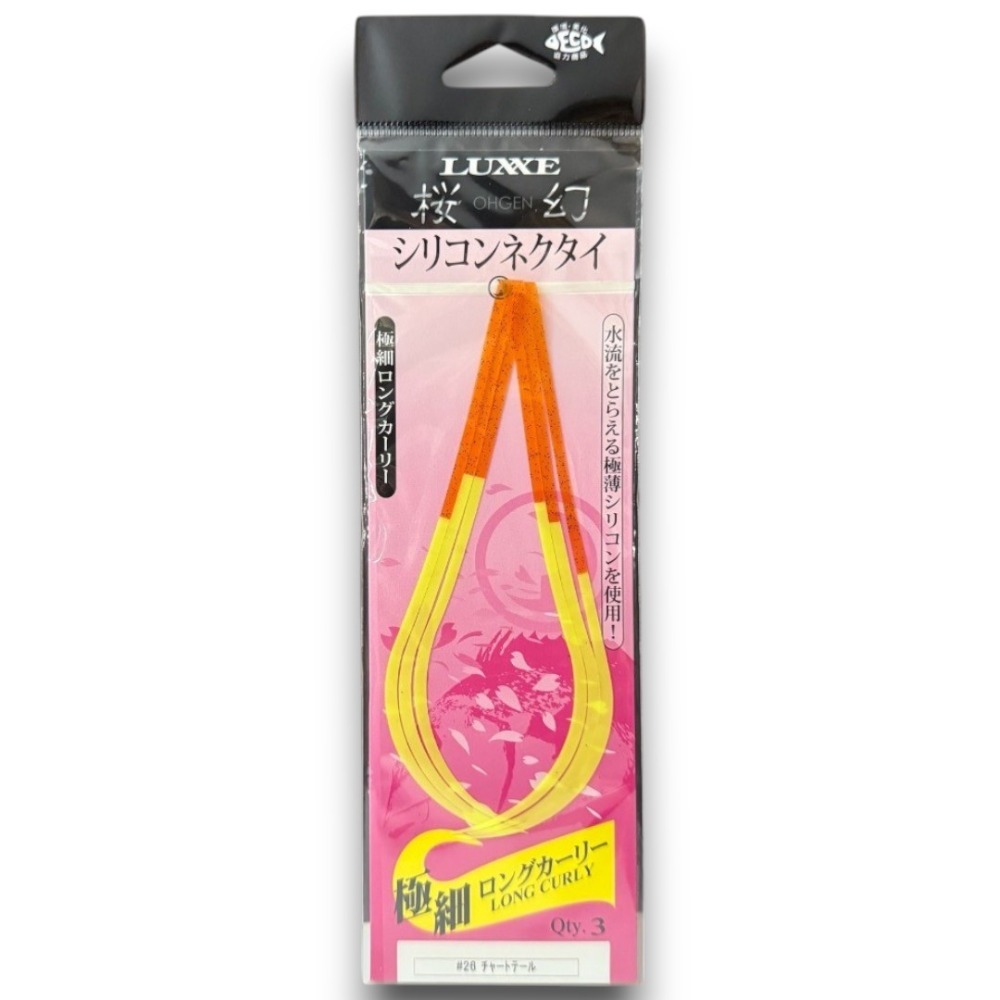 中壢紅海釣具【gamakatsu】 LUXXE 桜幻 19-248 游動丸飄帶 假餌 極細長卷尾 矽膠領帶 真鯛-規格圖11