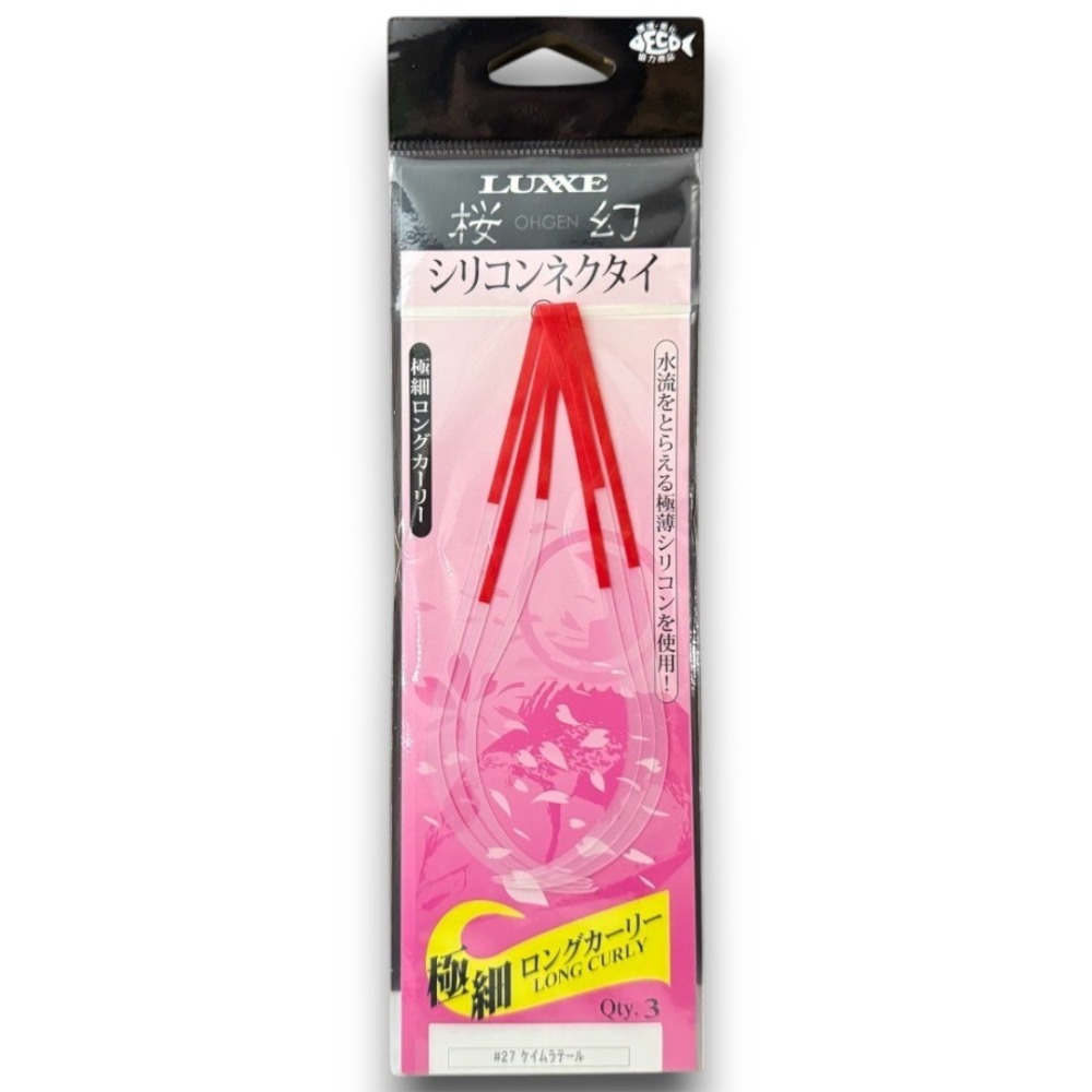 中壢紅海釣具【gamakatsu】 LUXXE 桜幻 19-248 游動丸飄帶 假餌 極細長卷尾 矽膠領帶 真鯛-規格圖11