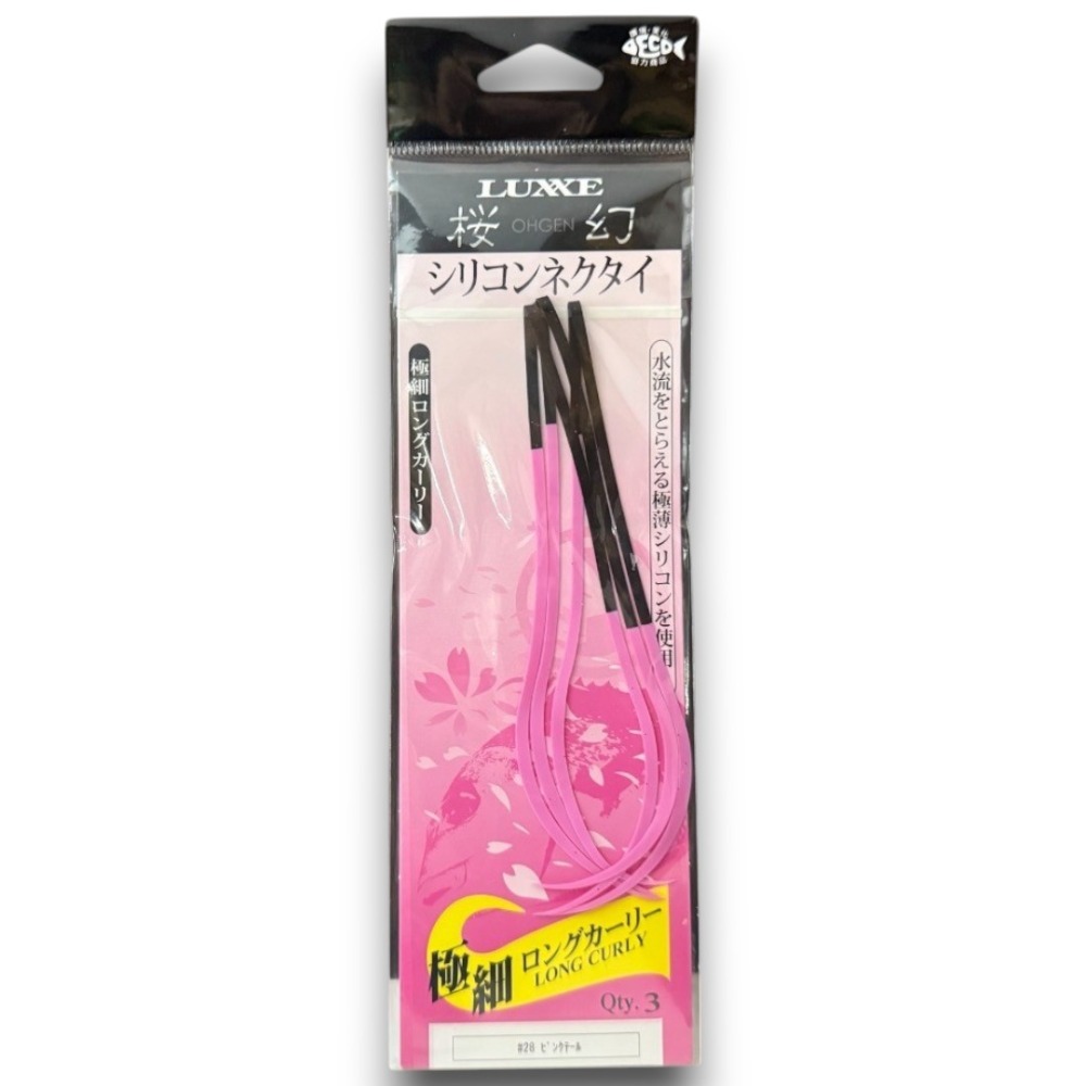 中壢紅海釣具【gamakatsu】 LUXXE 桜幻 19-248 游動丸飄帶 假餌 極細長卷尾 矽膠領帶 真鯛-規格圖11