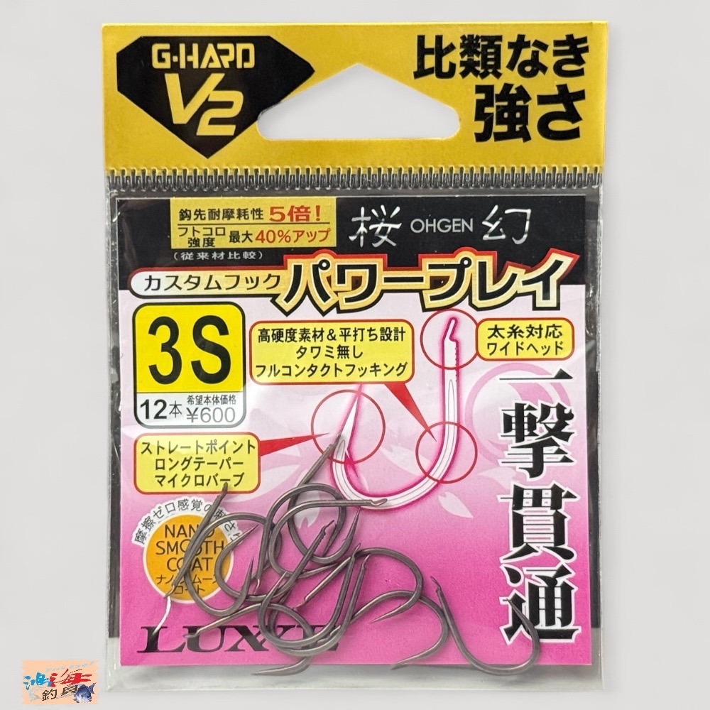 中壢鴻海釣具【gamakatsu】 G-HARD V2 LUXXE 桜幻 游動丸鉤-魚鉤 真鯛鉤-規格圖9