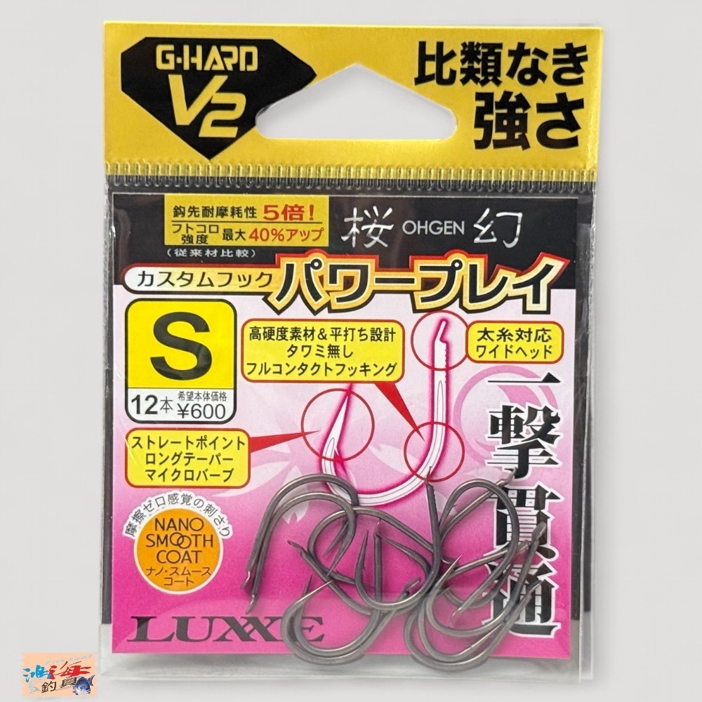中壢鴻海釣具【gamakatsu】 G-HARD V2 LUXXE 桜幻 游動丸鉤-魚鉤 真鯛鉤-規格圖9