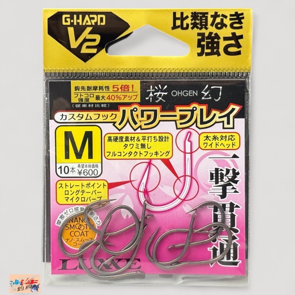 中壢鴻海釣具【gamakatsu】 G-HARD V2 LUXXE 桜幻 游動丸鉤-魚鉤 真鯛鉤-規格圖9