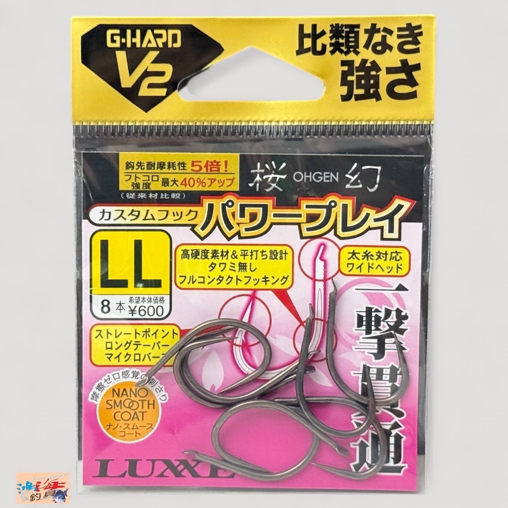 中壢鴻海釣具【gamakatsu】 G-HARD V2 LUXXE 桜幻 游動丸鉤-魚鉤 真鯛鉤-規格圖9