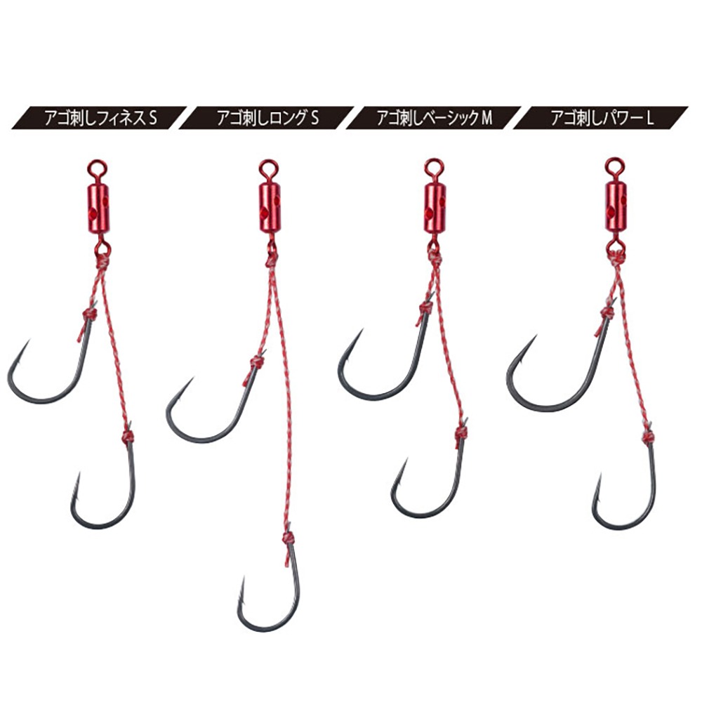 中壢鴻海釣具【gamakatsu】 OGN-020 HM LUXXE 桜幻 游動丸專用綁鉤組-細節圖2