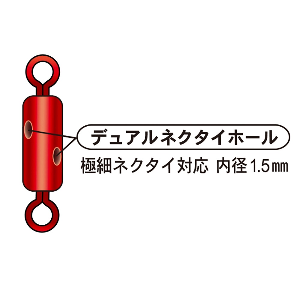 中壢鴻海釣具【gamakatsu】 LUXXE 桜幻 19-249 游動丸專用轉環#紅色-細節圖5