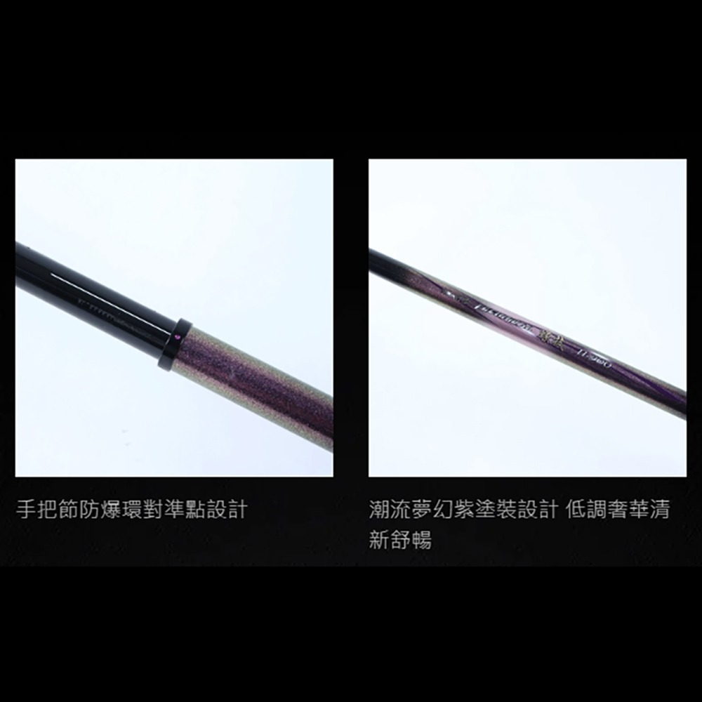 中壢鴻海釣具【寸真】螺技 海上釣堀 小繼竿 MH-300-細節圖5