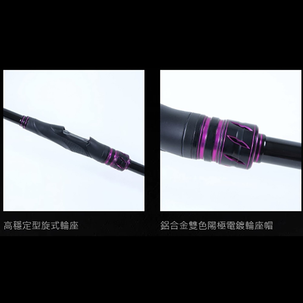 中壢鴻海釣具【寸真】螺技 海上釣堀 小繼竿 MH-300-細節圖6