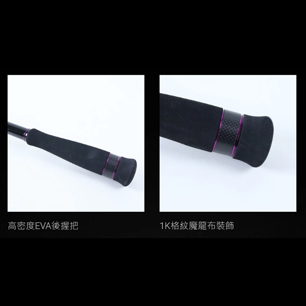 中壢鴻海釣具【寸真】螺技 海上釣堀 小繼竿 MH-300-細節圖7