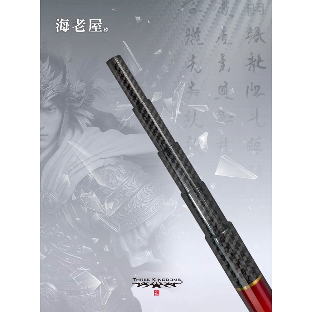 中壢鴻海釣具 海老屋 2024 三國 馬超 〔92.9H〕3/4/5/6/7 釣蝦竿-細節圖5