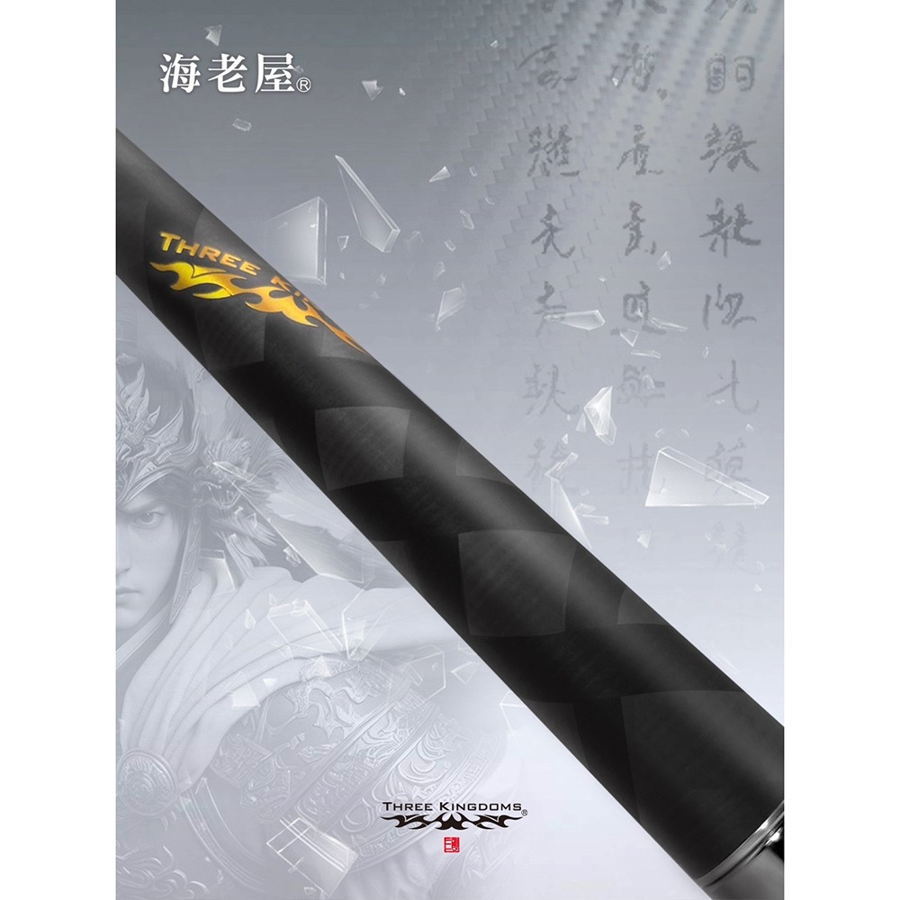 中壢鴻海釣具 海老屋 2024 三國 馬超 〔92.9H〕3/4/5/6/7 釣蝦竿-細節圖7