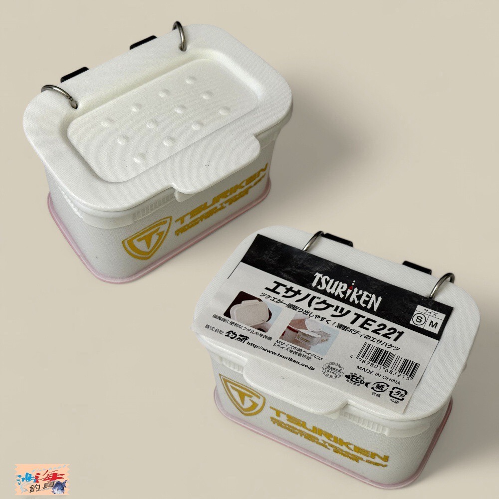 【中壢鴻海釣具】【TSURIKEN-釣研】TE221 白色南極蝦餌盒 南極蝦盒-細節圖2