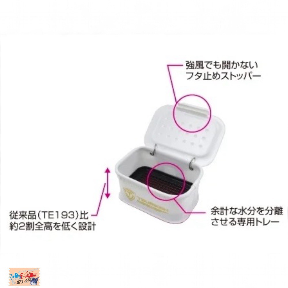 【中壢鴻海釣具】【TSURIKEN-釣研】TE221 白色南極蝦餌盒 南極蝦盒-細節圖6