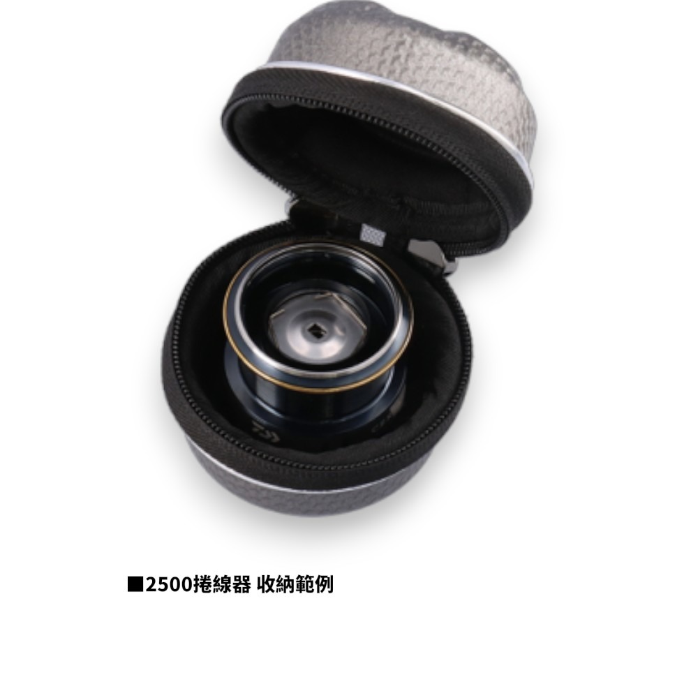 中壢鴻海釣具【DAIWA】 SEMI HARD SPOOL COVER(A) 線杯保護盒-細節圖5