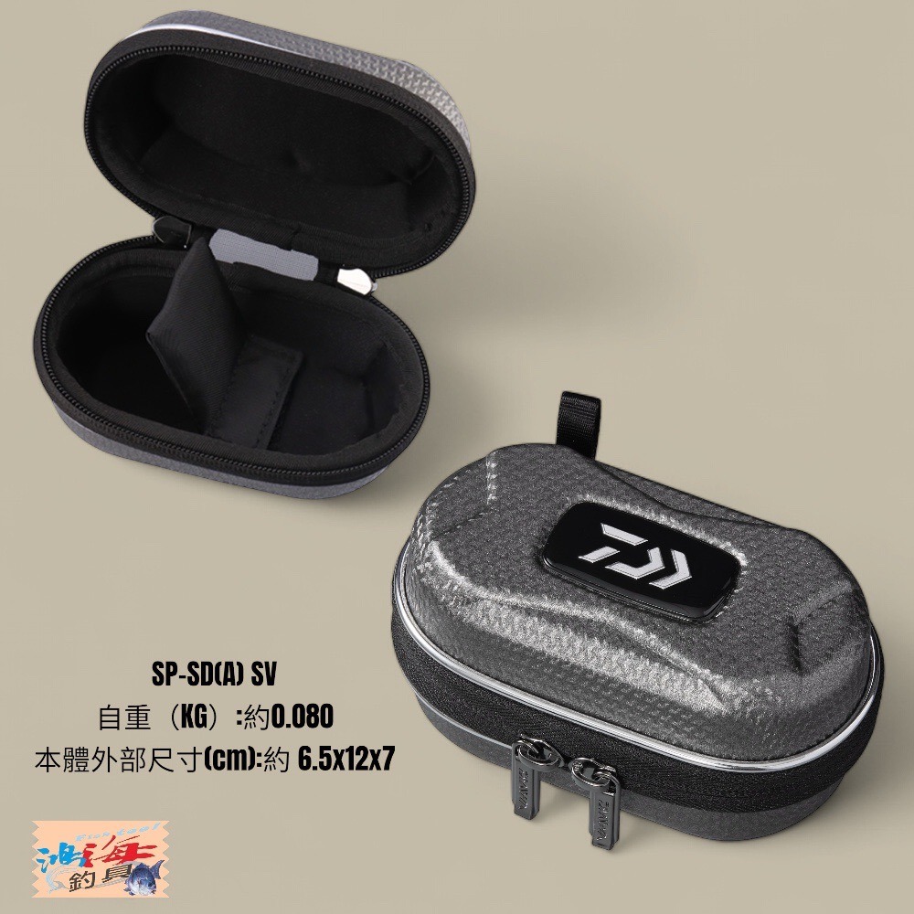 中壢鴻海釣具【DAIWA】 SEMI HARD SPOOL COVER(A) 線杯保護盒-規格圖8