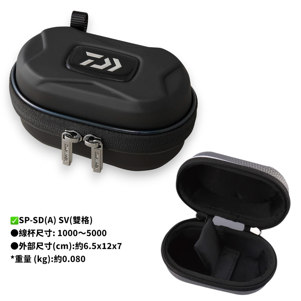 中壢鴻海釣具【DAIWA】 SEMI HARD SPOOL COVER(A) 線杯保護盒-規格圖10