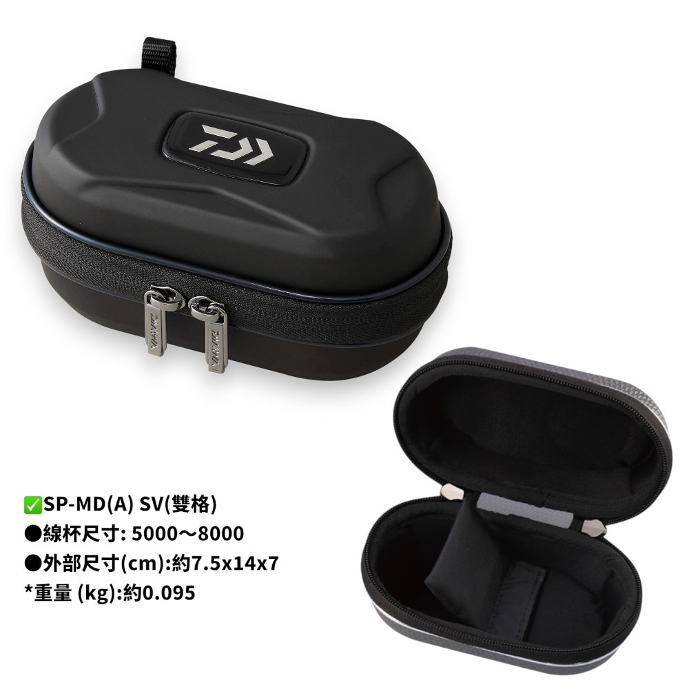 中壢鴻海釣具【DAIWA】 SEMI HARD SPOOL COVER(A) 線杯保護盒-規格圖10