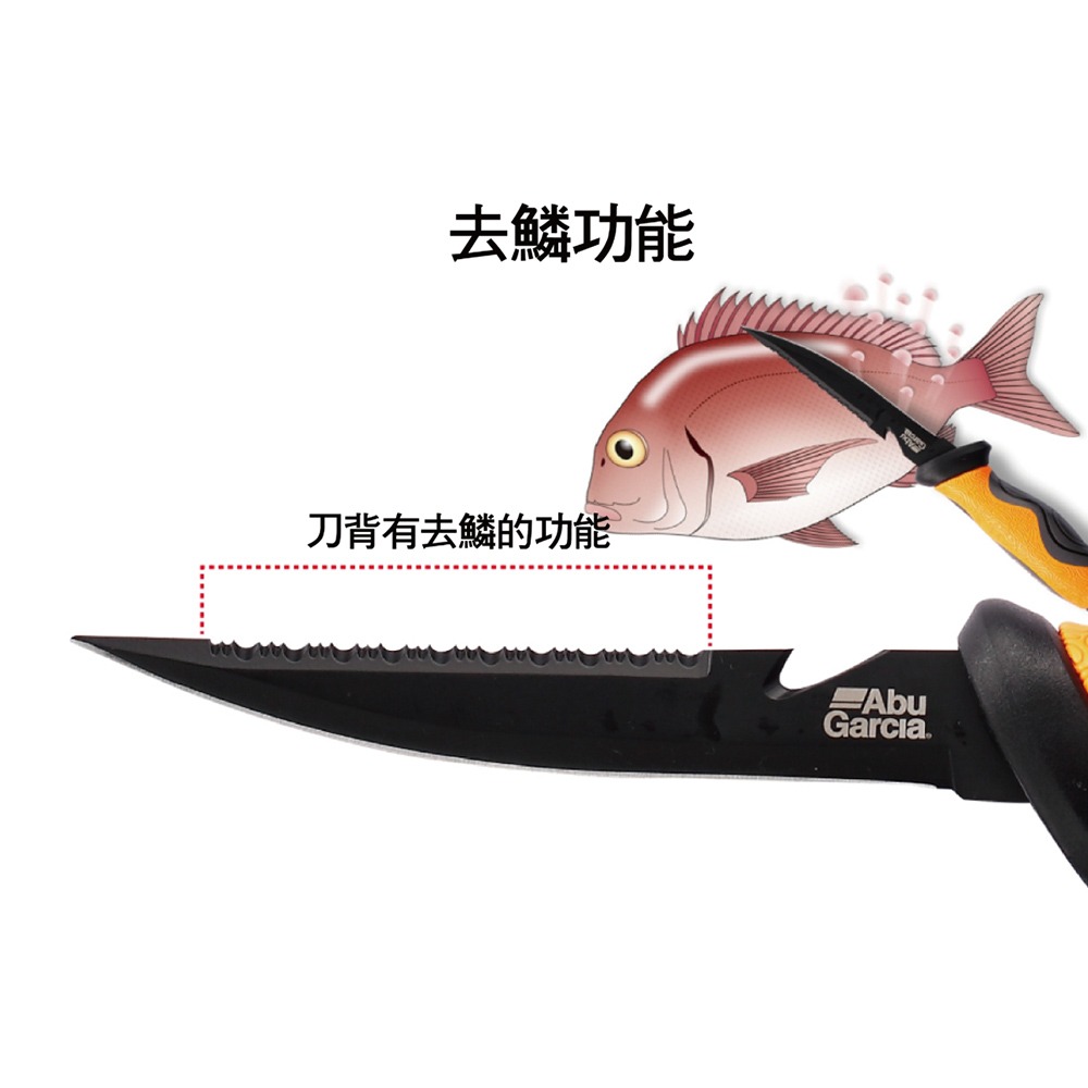 中壢鴻海釣具【Abu Garcia】 COLORS MULTI KNIFE  炫彩5吋魚刀 殺魚刀 刮鱗-細節圖3