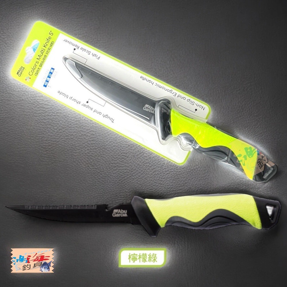 中壢鴻海釣具【Abu Garcia】 COLORS MULTI KNIFE  炫彩5吋魚刀 殺魚刀 刮鱗-規格圖8