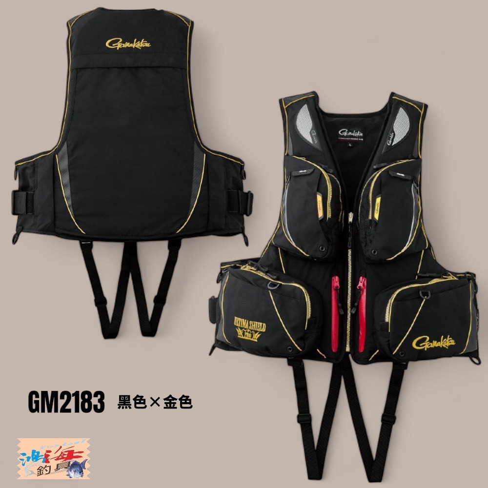 中壢鴻海釣具【gamakatsu】 GM-2183 黑色×紅色 釣魚救生衣 (24秋冬款)-規格圖7