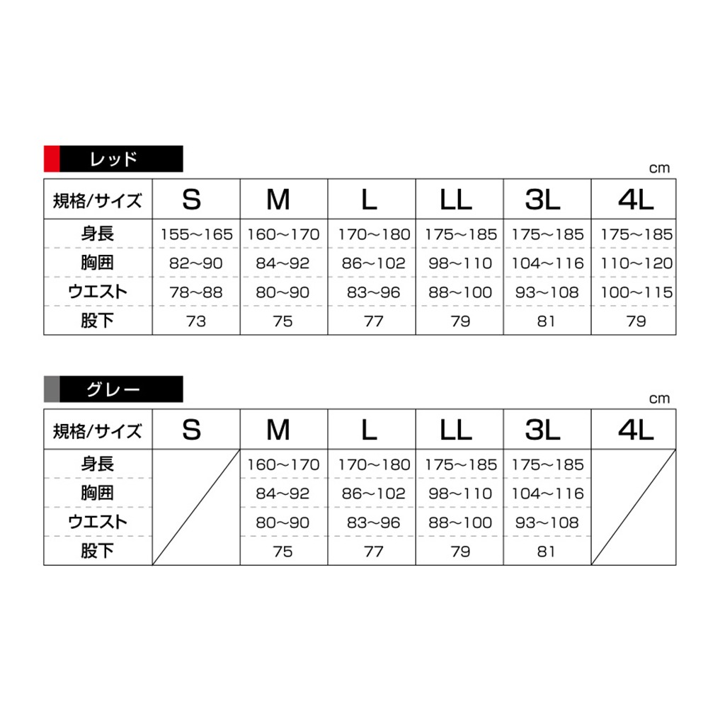 中壢鴻海釣具【TSuriMusha】 釣武者 三層布料 防水釣魚套裝 (24年秋冬款)-細節圖10