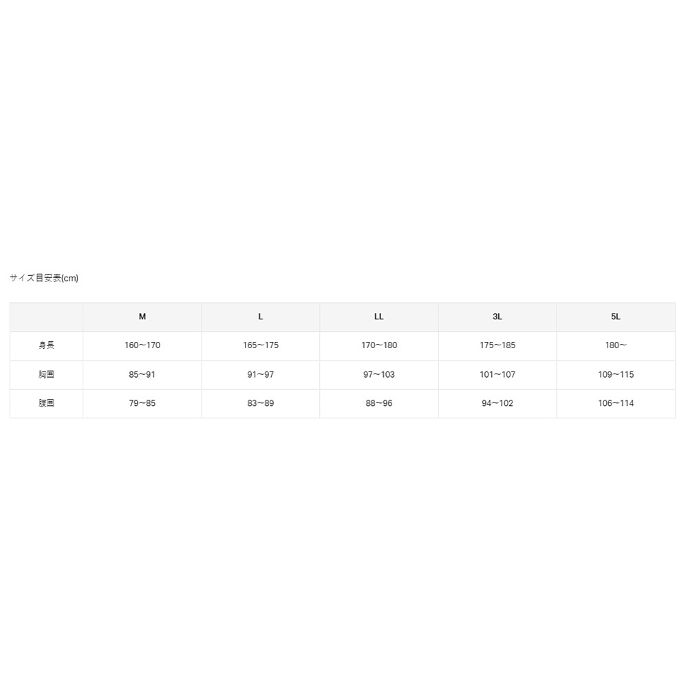 中壢鴻海釣具【gamakatsu】 GM-3766 2WAY 保暖半拉鍊長袖釣魚衫 (24年秋冬款)-細節圖11