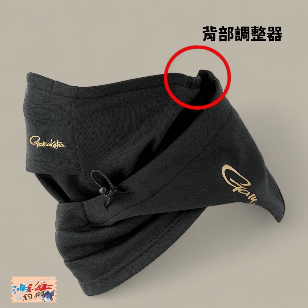 中壢鴻海釣具【gamakatsu】 GM-3768 黑色透氣連帽保暖脖圍 F (24年秋冬款)-細節圖6