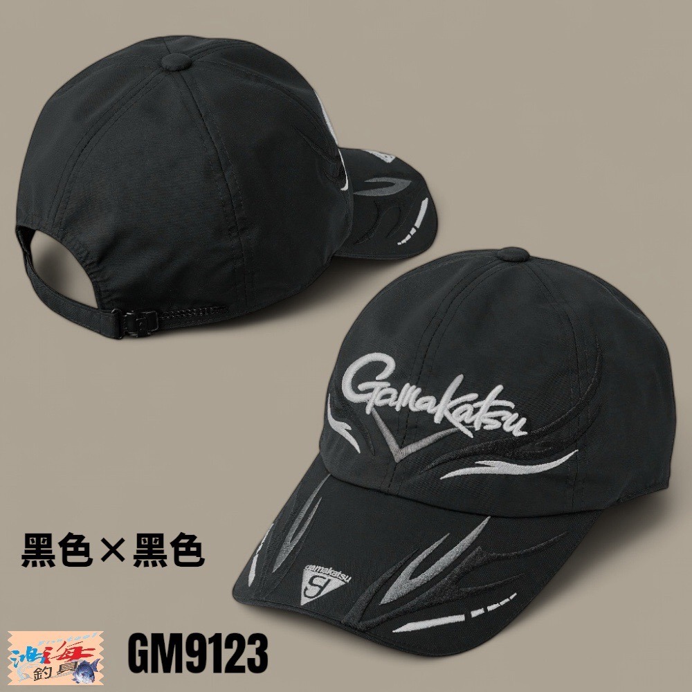 中壢鴻海釣具【gamakatsu】 GM-9123 防潑水釣魚帽 (24年秋冬款)-規格圖5