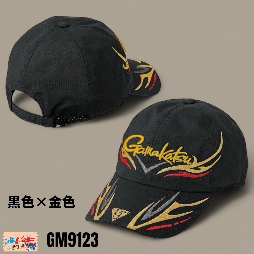 中壢鴻海釣具【gamakatsu】 GM-9123 防潑水釣魚帽 (24年秋冬款)-規格圖5