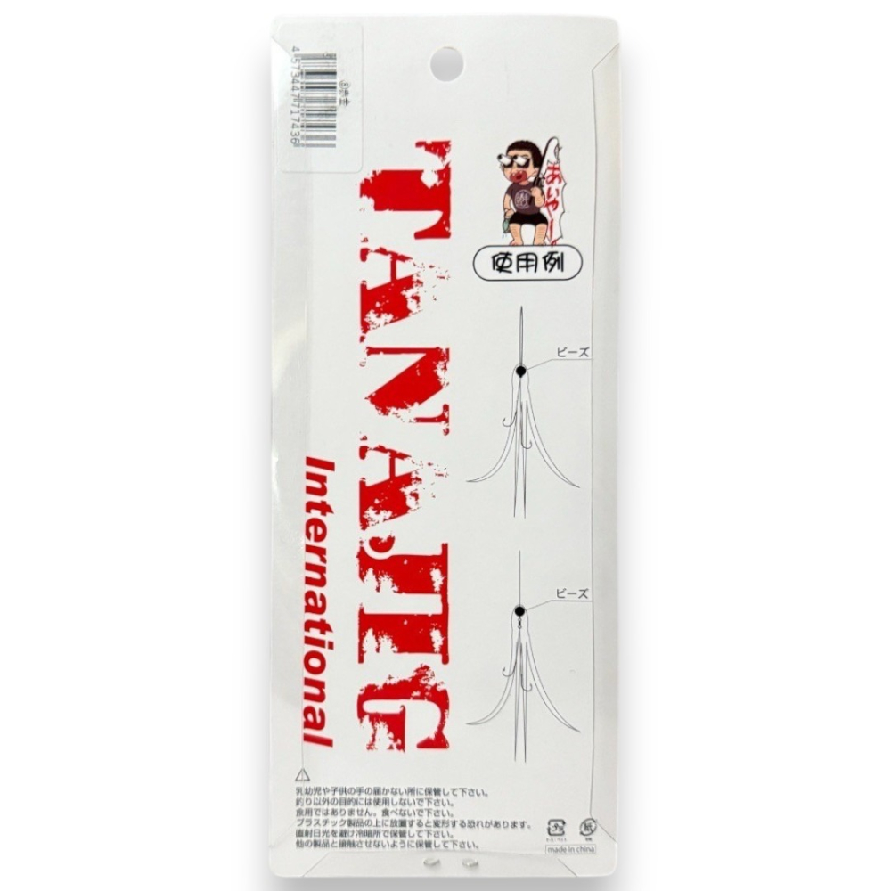 中壢鴻海釣具【TANAJIG】 日本 あいや〜タコカーリー 游動丸章魚假餌-細節圖3