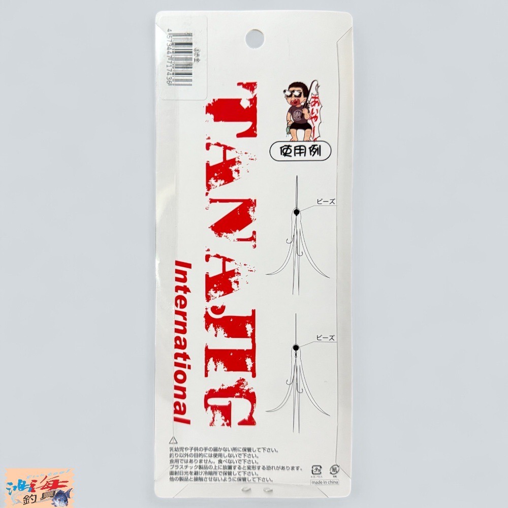 中壢鴻海釣具【TANAJIG】 日本 あいや〜タコカーリー 游動丸章魚假餌-細節圖5