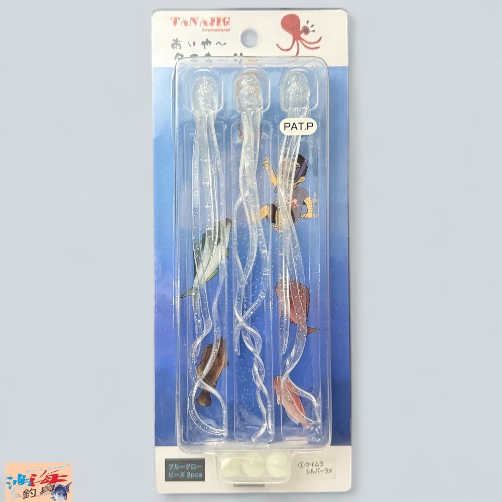 中壢鴻海釣具【TANAJIG】 日本 あいや〜タコカーリー 游動丸章魚假餌-規格圖10