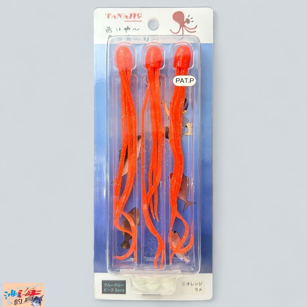 中壢鴻海釣具【TANAJIG】 日本 あいや〜タコカーリー 游動丸章魚假餌-規格圖10